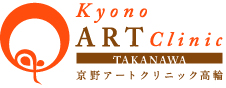 Kyono Art Clinic Takanawa