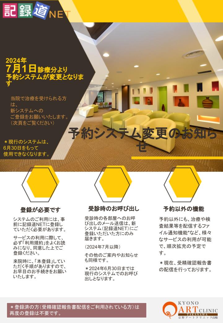 ☆確認用☆ 厳つ 