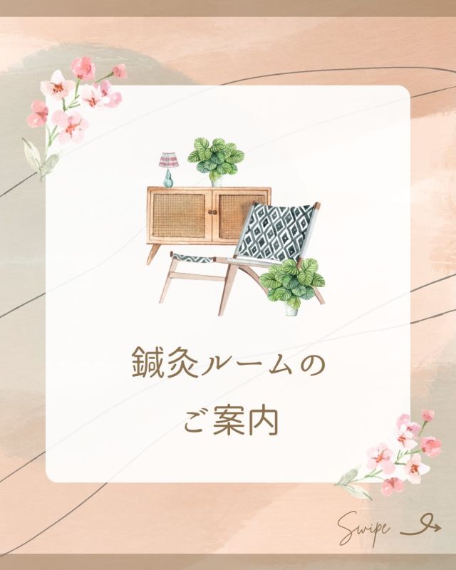🌸妊活中のあなたへ🌸

「ちょっと体を整えたいな」
「何かできることないかな？」

そんな時におすすめなのが
鍼灸治療です🪡✨

@acura_acupuncture_clinic 

当院の鍼灸では
🫧お腹のこりをほぐして
🫧子宮や卵巣の働きをサポート
🫧血流をよくして、めぐりを整える

“妊娠しやすい身体づくり”を
やさしくサポートしています🌿

――――――――――

💛こんな方におすすめ
・移植後の過ごし方が気になる方
・卵子や精子の質を整えたい方
・冷えやストレスが気になる方

――――――――――

🪡メニュー
・着床鍼灸（移植後の大切な時期に）
・育卵・育精鍼灸（質のサポート）

＋水素吸入などのオプションもご用意しています🫧

――――――――――

🕊月・水・金 9:00〜13:00
（完全予約制です）

――――――――――

がんばりすぎてしまう妊活だからこそ
少しほっとできる時間も大切に☕️

あなたのペースで、一緒に整えていきましょう🌸

お気軽にご相談くださいね🫶

#妊活 #妊活鍼灸 #アキュラ鍼灸院 #着床鍼灸 #京野アートクリニック高輪